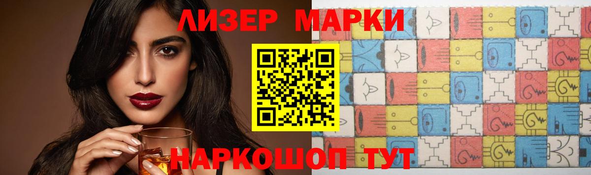 гидра ONION  ЛСД экстази кислота  Вход с VPN  Люберцы  LSD-25 экстази кислота 