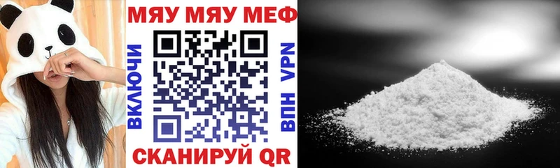 MEGA маркетплейс магазин Люберцы МЕФ 4 MMC
