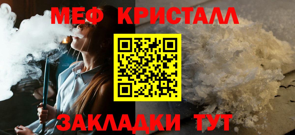 МЕФ Люберцы