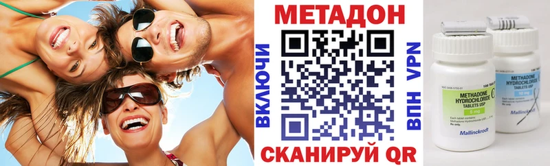 Метадон белоснежный  Люберцы 