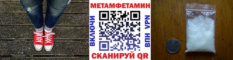 где продают   Люберцы  МЕТАМФЕТАМИН винт 
