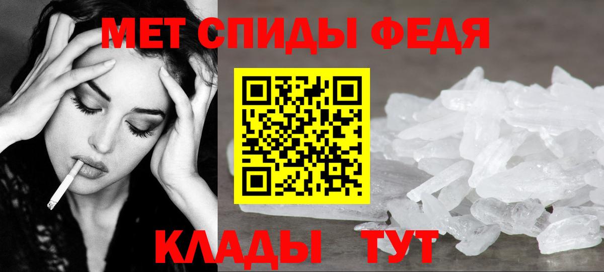 Первитин пудра  Вход с VPN  Люберцы 