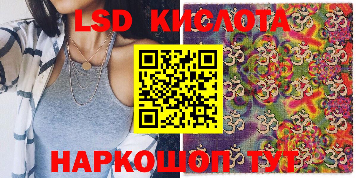 Марки 25I-NBOMe 1,5мг Люберцы