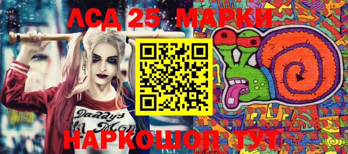 Наркотические марки 1500мкг  Вход с VPN  Люберцы  Наркотические марки 1500мкг 