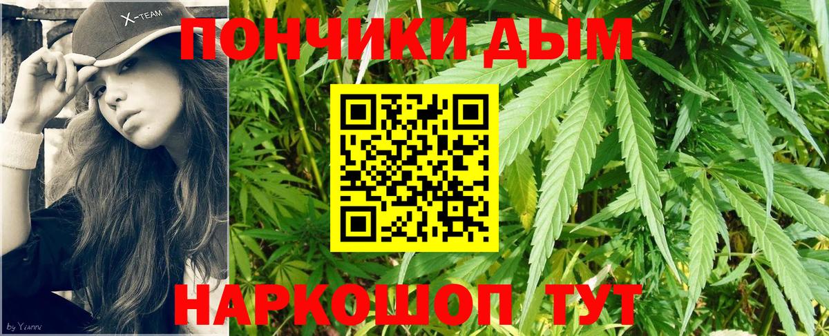 Конопля конопля  Каннабис семена  Канабис марихуана  Люберцы  Бошки марихуана MAZAR  Вход с VPN 